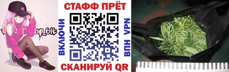 Где найти наркотики Уяр МАРИХУАНА Кокаин Псилоцибиновые грибы МЕФ