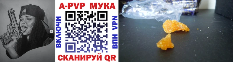 ссылка на мегу tor  Уяр  APVP крисы CK 