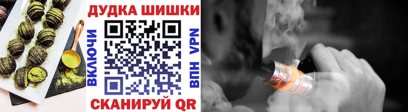 Cannafood марихуана  купить наркотик  Уяр 