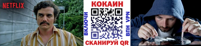 наркота  Уяр  KRAKEN tor  КОКАИН Перу 