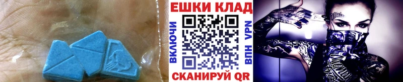 Ecstasy Cube  Уяр 