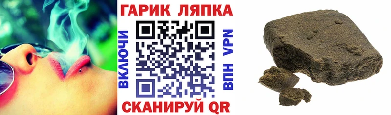 ОМГ ОМГ вход  Уяр  ГАШИШ Ice-O-Lator  хочу наркоту 