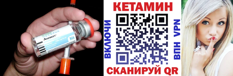 Кетамин VHQ  гидра онион  Уяр 