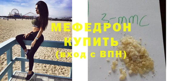 MDMA Магадан