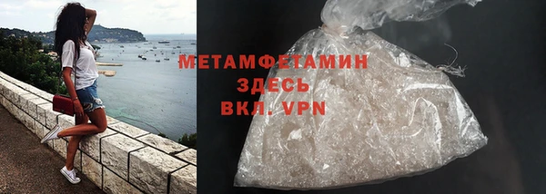 меф VHQ Магас