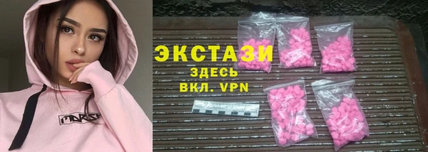 ПСИЛОЦИБИНОВЫЕ ГРИБЫ Медногорск