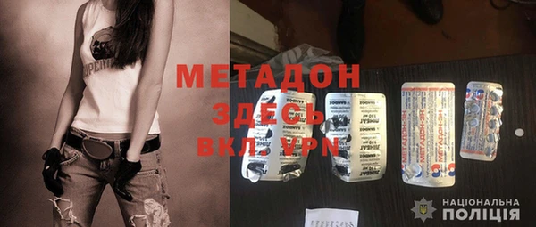 MDMA Магадан