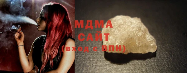 MDMA Магадан
