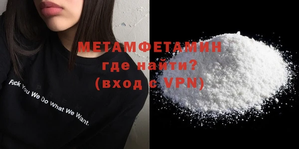 прущий лед Мегион