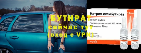 ПСИЛОЦИБИНОВЫЕ ГРИБЫ Медногорск