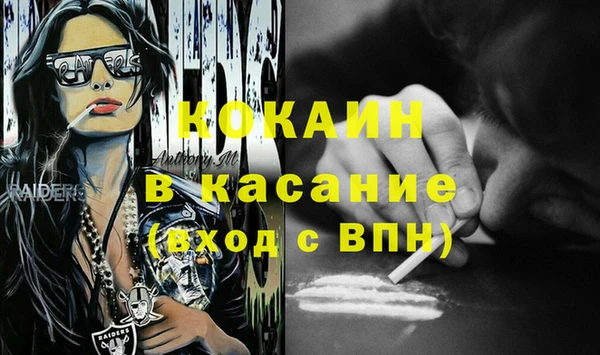 меф VHQ Магас