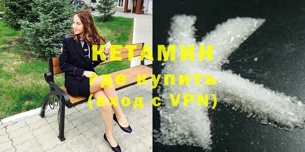 ПСИЛОЦИБИНОВЫЕ ГРИБЫ Медногорск