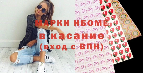 MDMA Магадан