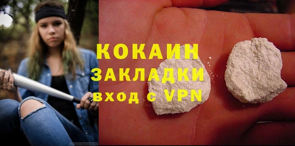 меф VHQ Магас
