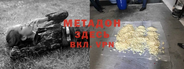MDMA Магадан