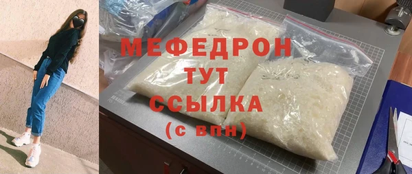 меф VHQ Магас