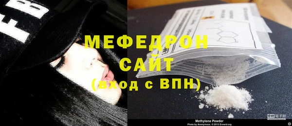 прущий лед Мегион