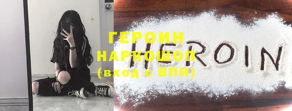 ПСИЛОЦИБИНОВЫЕ ГРИБЫ Медногорск