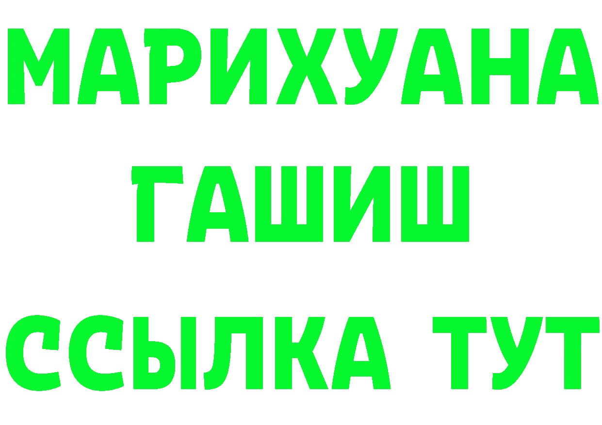 Где найти наркотики? мориарти клад Уяр