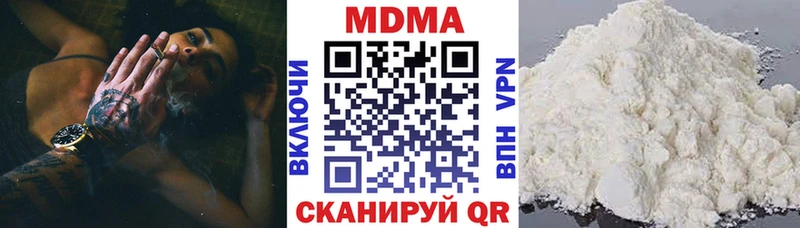 площадка наркотические препараты  Уяр  MDMA молли  купить наркоту 