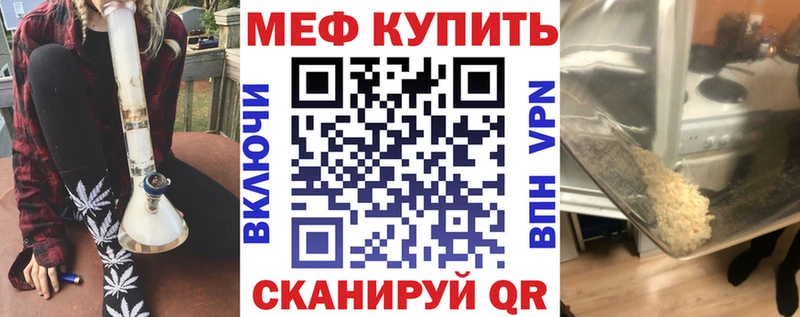 Мефедрон mephedrone  Уяр 