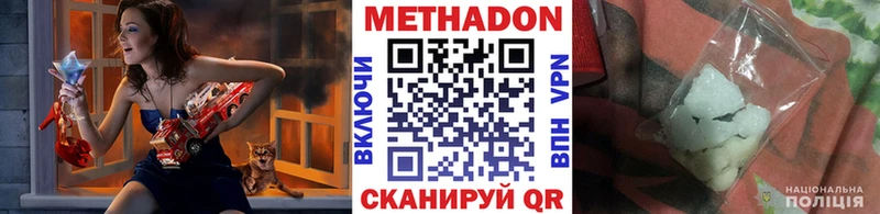 сколько стоит  Уяр  Метадон methadone 