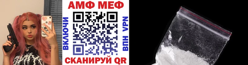 продажа наркотиков Уяр МЕТАМФЕТАМИН Декстрометамфетамин 99.9%