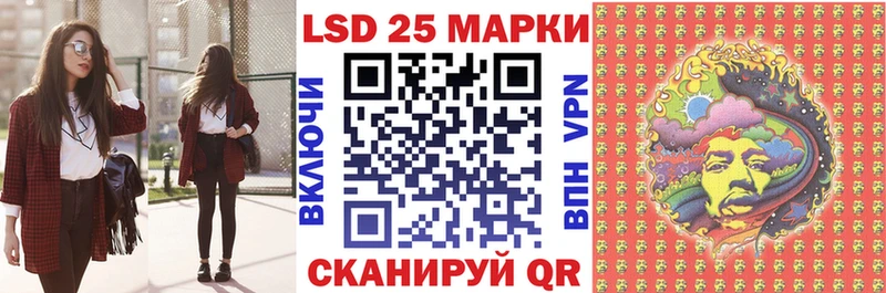 Марки N-bome 1500мкг  Уяр 