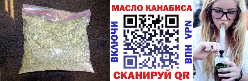 ТГК THC oil  Уяр 