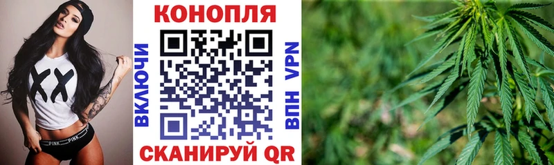 МАРИХУАНА тримм  Уяр 